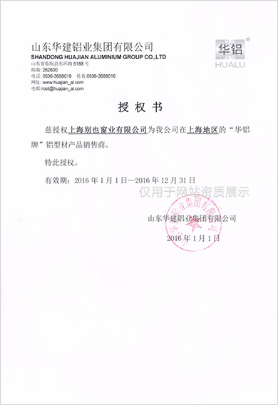 榮譽(yù)資質(zhì)