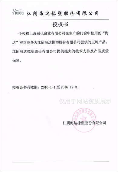 榮譽(yù)資質(zhì)