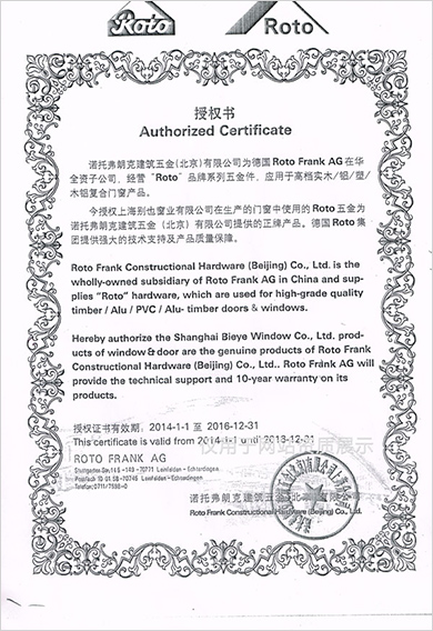 榮譽(yù)資質(zhì)