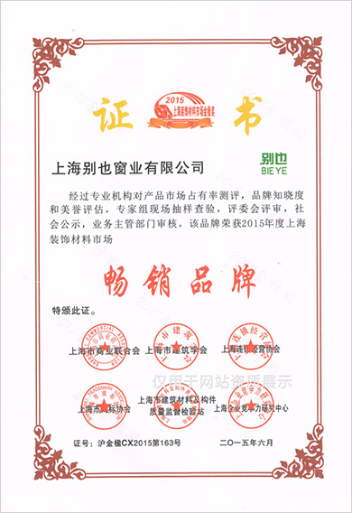 榮譽(yù)資質(zhì)