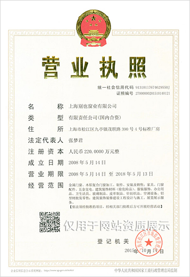 榮譽(yù)資質(zhì)